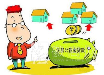 省直公积金贷款 放款 <a href='display.asp?id=11666' target='_blank'>二手房</a>