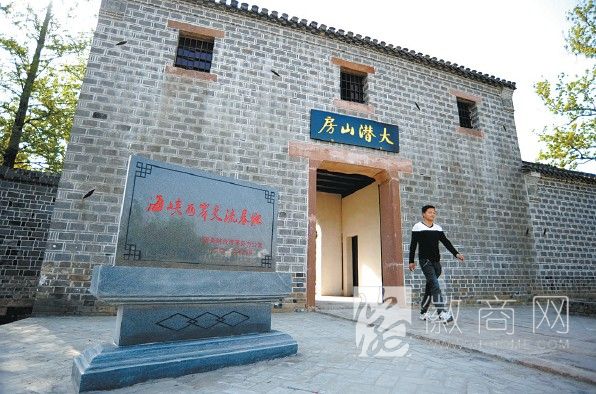 江淮圩堡群 刘铭传故居