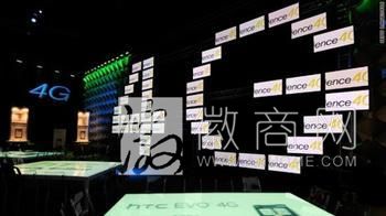 4G牌照 4G时代