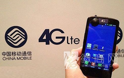 4G <a href='display.asp?id=11608'  target='_blank'>手机</a> 视频会议
