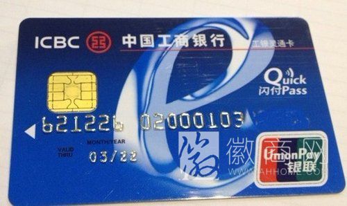 银行芯片卡 金融IC卡