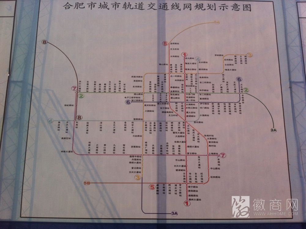 合肥<a href='display.asp?id=14206'  target='_blank'>轨道交通</a>线路规划站点 <a href='display.asp?id=7201'  target='_blank'>合肥地铁</a>停靠站
