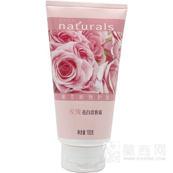 雅芳“玫瑰亮白”产品 禁用物
