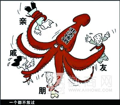 无传销城市 合肥 传销