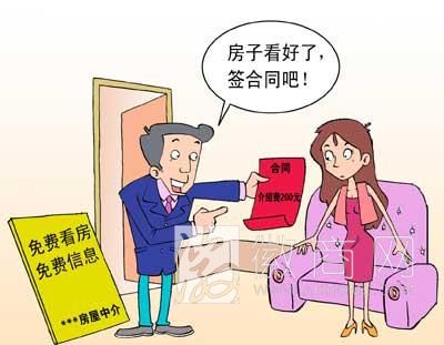 中介组织 合肥 监管暂行办法