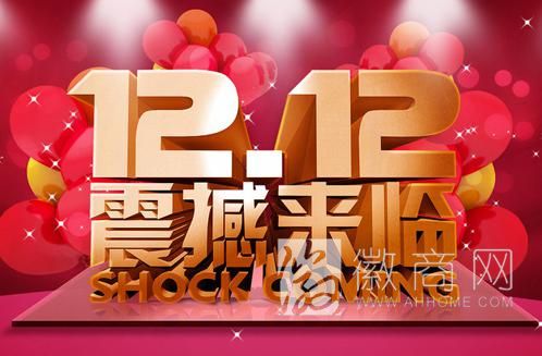 <a href='display.asp?id=14028'  target='_blank'>旅游</a><a href='display.asp?id=13906'  target='_blank'>电商</a> 双十二 <a href='display.asp?id=13906'  target='_blank'>电商</a>