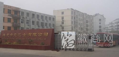 淮北公交 淮北 加薪