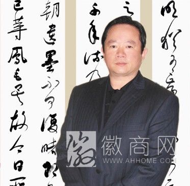 陈华彬 安徽省美伦集团 安徽省美伦集团陈华彬