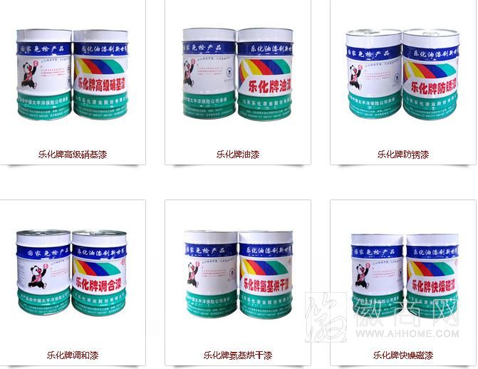 安庆市阳光化工有限责任公司