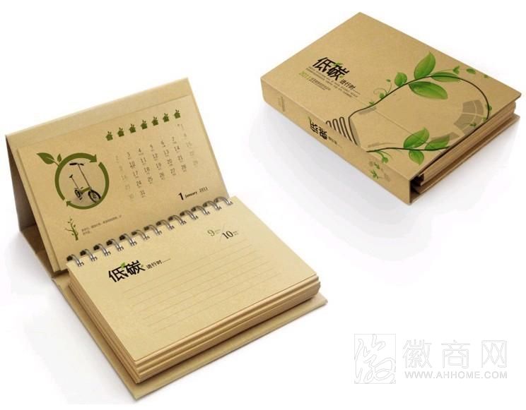 公款台历 私人订制台历 合肥