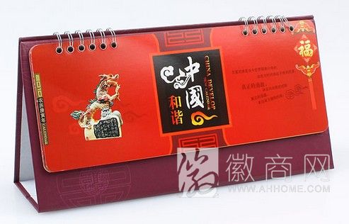 合肥私人订制台历 2014年台历