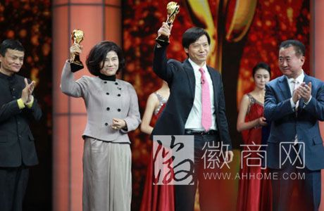 2013CCTV<a href='display.asp?id=13145' target='_blank'>中国经济</a>年度人物 <a href='display.asp?id=10333' target='_blank'>董明</a>珠获2013CCTV中国经济年度人物