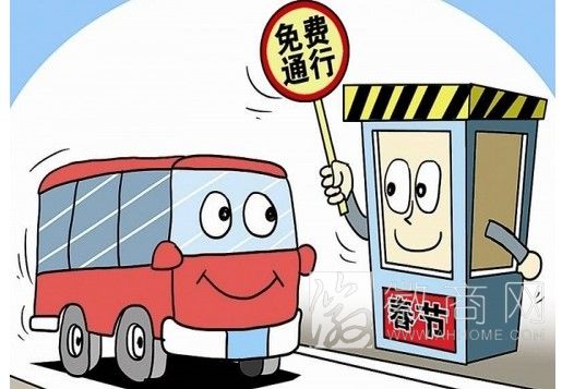 安徽高速除夕不免费 2014年春节高速免费时段