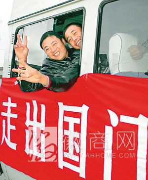 安徽<a href='display.asp?id=11739' target='_blank'>肥东</a> 出国务工 致富途径