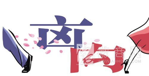 安徽民政部门 离婚 重婚