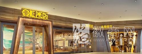 合肥主题餐厅 合肥海贼王主题餐厅