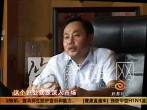 李宏良 安徽井中集团 安徽井中集团李宏良