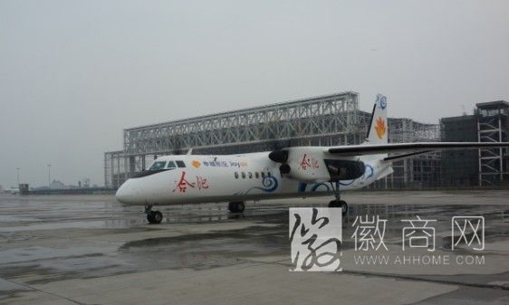 幸福航空航班 幸福航空