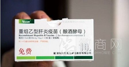 安徽停用康泰乙肝疫苗 深圳康泰乙肝疫苗