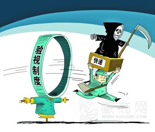 毒<a href='display.asp?id=13194' target='_blank'>快递</a> 快递公司 合肥