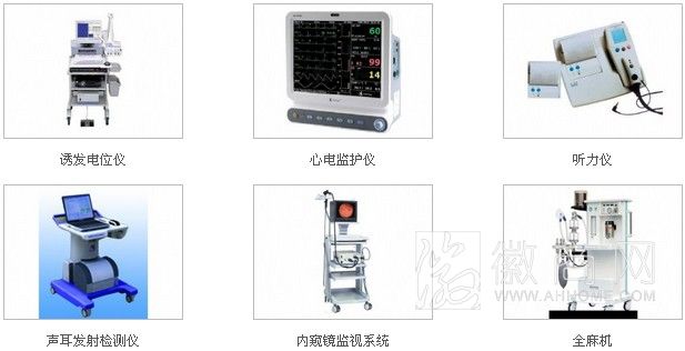 正大耳鼻喉专科门诊部 设备展示