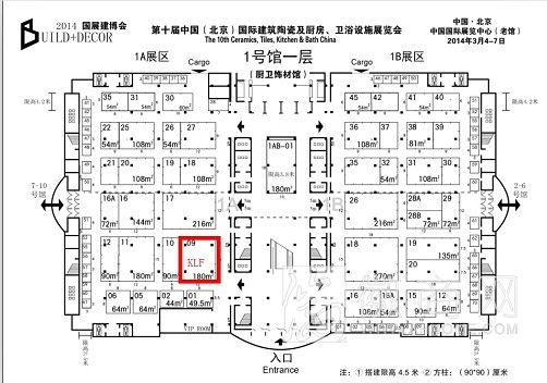客来福 国际市场 上市