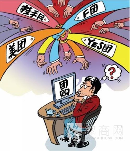 团购 合肥网民 烧烤火锅