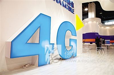 4G网络 3G 安徽