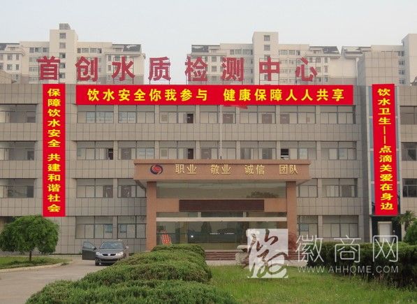 淮南政府<a href='display.asp?id=18366' target='_blank'>网站</a>PS照片 淮南某政府<a href='display.asp?id=18366' target='_blank'>网站</a>出现PS照片