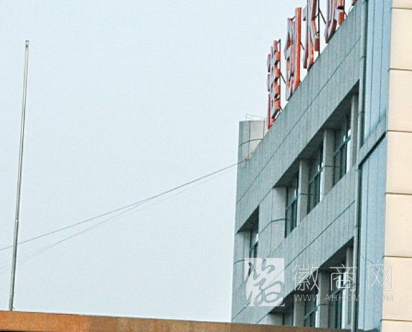 淮南政府网站PS照片 淮南某政府网站出现PS照片