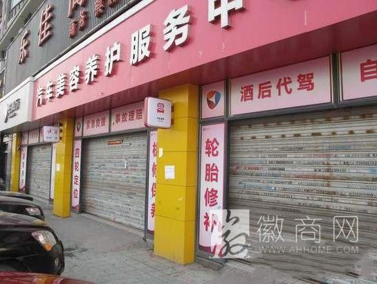 任我行洗车行 合肥 诈骗