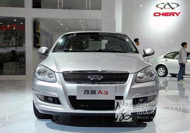 安徽汽车 <a href='display.asp?id=7359' target='_blank'>奇瑞汽车</a>
