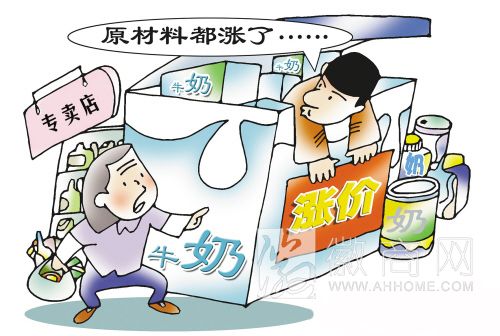 安徽奶价上涨 奶价上涨