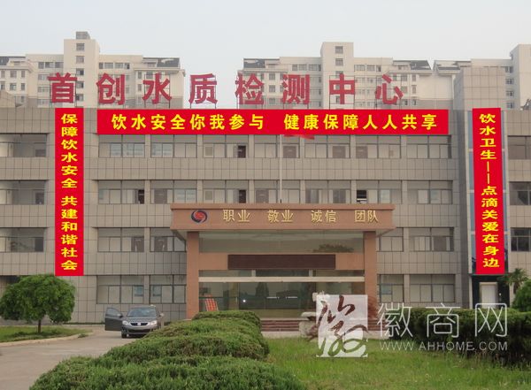 <a href='display.asp?id=11417'  target='_blank'>淮南</a>政府<a href='display.asp?id=18366'  target='_blank'>网站</a>现PS照  淮南政府网PS照