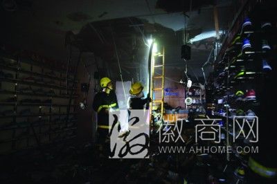 步行街鸿星尔克专卖店 合肥鸿星尔克专卖店火灾