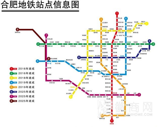 合肥庐阳区政府工作报告 <a href='display.asp?id=7201' target='_blank'>合肥地铁</a>规划图