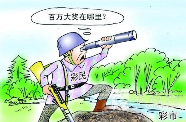 平安夜 彩民 彩票