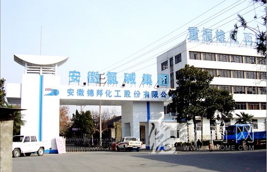 安徽锦邦化工有限公司 安徽锦邦化工有限公司关门