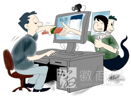 网络QQ诈骗犯罪 QQ诈骗 安徽