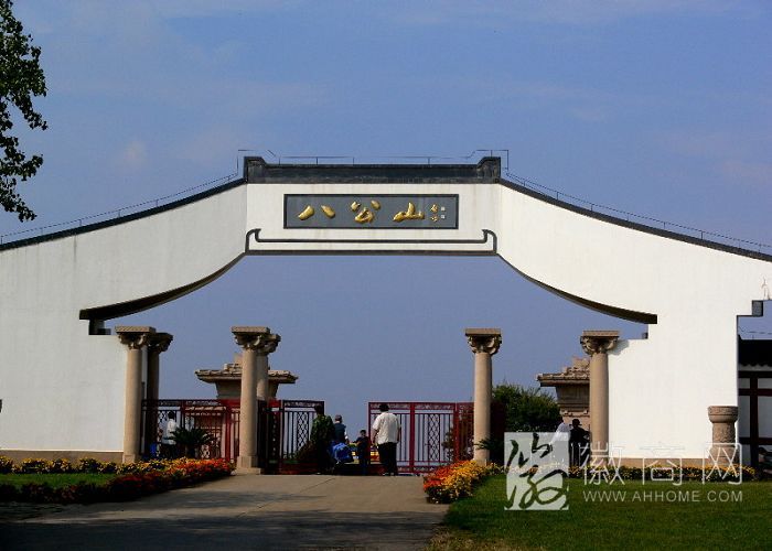 汉文化一条街 <a href='display.asp?id=11417' target='_blank'>淮南</a>八公山 淮南