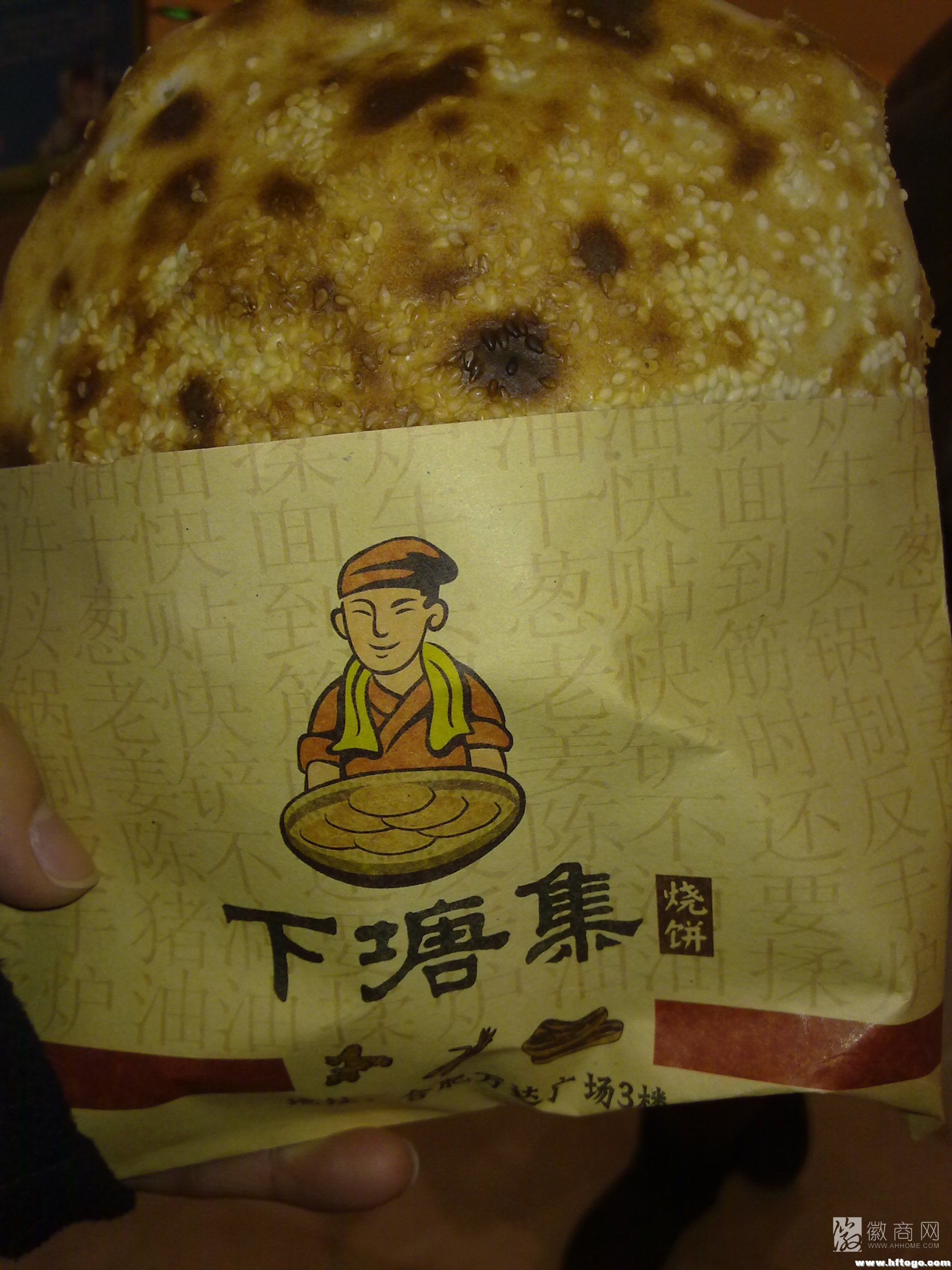 长丰 下塘烧饼 烧饼