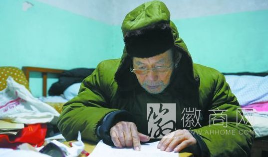 安徽大学 安倍 拜鬼