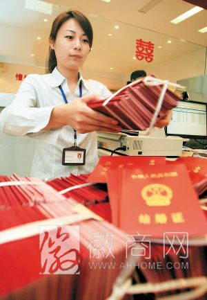 合肥婚姻登记免收工本费 婚姻登记
