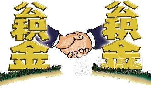 农民工 住房<a href='display.asp?id=9903' target='_blank'>公积金</a> 农村福利