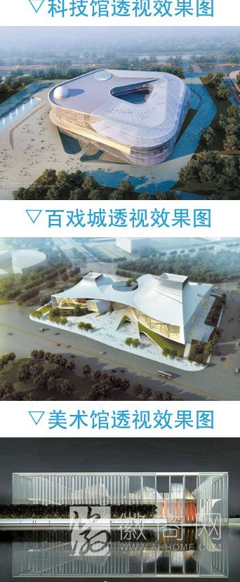 安徽省美术馆 科技馆 合肥滨湖