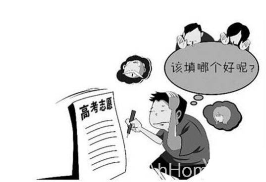 安徽<a href='display.asp?id=13934'  target='_blank'>高考</a>志愿填报 <a href='display.asp?id=13934'  target='_blank'>高考</a>志愿如何填报