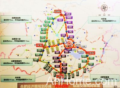 合肥定远产业合作 <a href='display.asp?id=14068' target='_blank'>合肥经济</a>圈建设