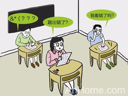 研究生考试题目出错 南京研究生考试题目出错