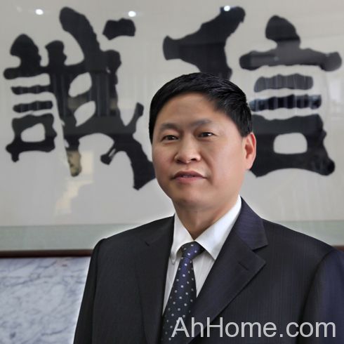 安徽华力建设集团董事长常前仓