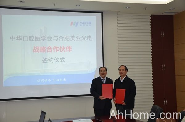 田明 合肥美亚光电技术股份有限公司 田明工作照